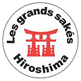 logo les grands sakés hiroshima