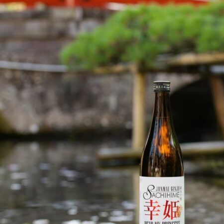 Saké Junmai Ginjo Sachihime Dear My Princess de la Maison Sachihime . La bouteille es dans un jardin japonais.