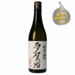 bouteille de saké junmai daiginjo taiten shiragiku omachi