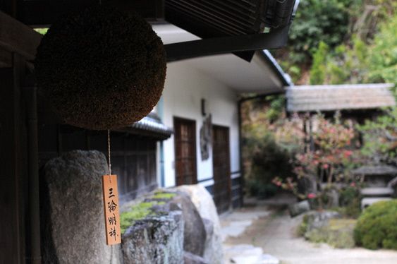 Sake authentique producteur japonais japon alcool vin artisanal Toshimori Okayama Omachi