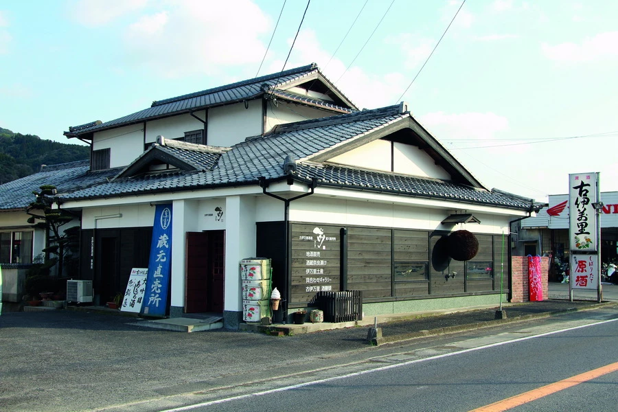 Kura Sake authentique producteur Saga japonais japon alcool vin artisanal Koimari