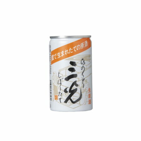 Sake authentique producteur japonais japon alcool vin artisanal okayama hinokuchi sanko masamune