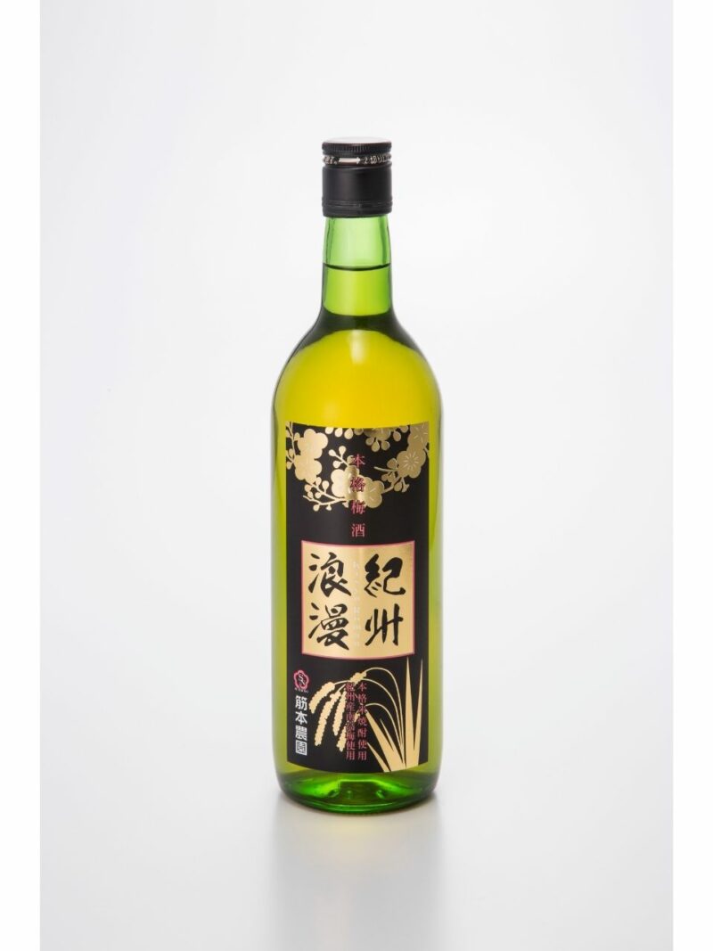 bouteille de liqueur de prune umeshu kishuroman