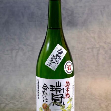 Bouteille de Saké Junmai Zuikan Aigamo de la maison Yamaoka