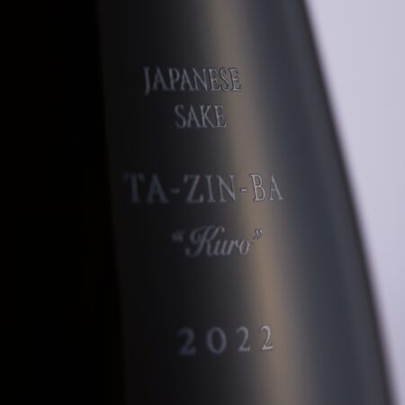 zoom sur la bouteille de tazinba kuro