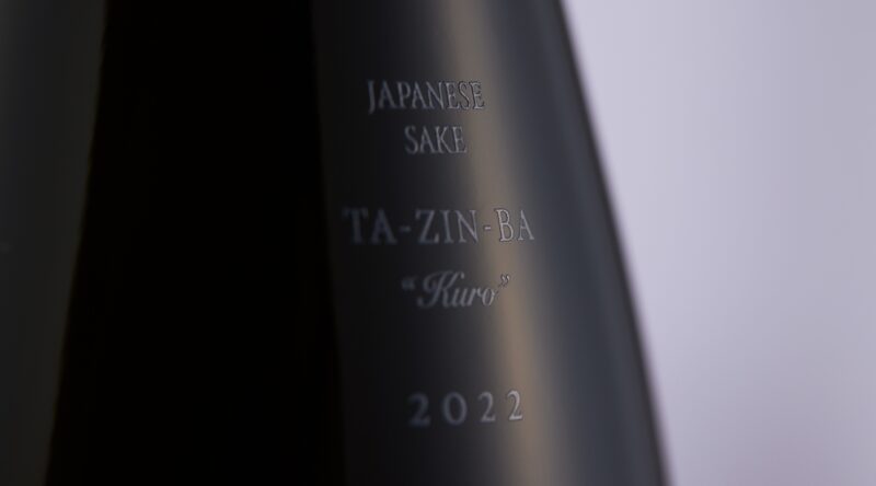 zoom sur la bouteille de tazinba kuro